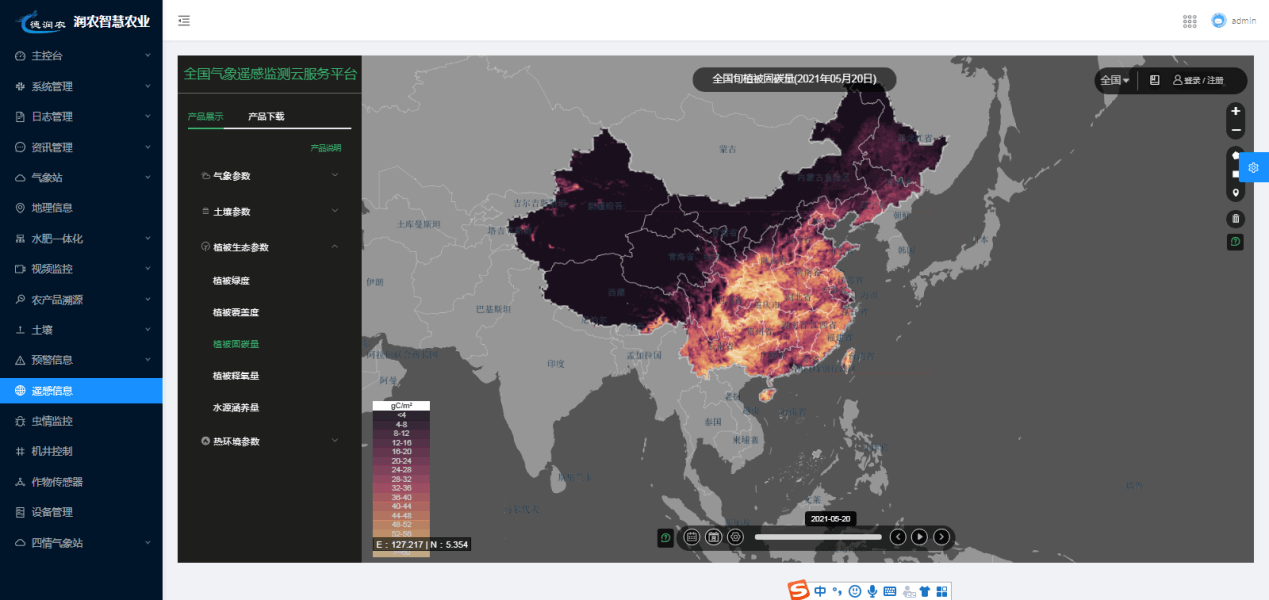 3522集团的新网站